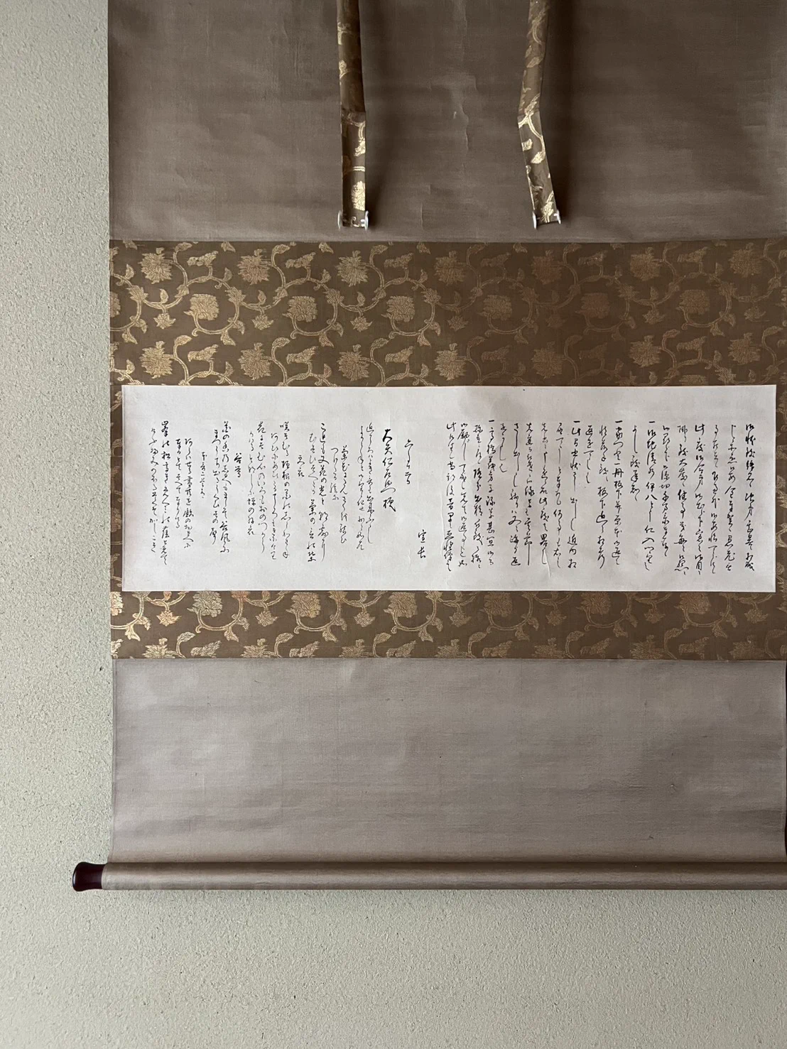 松本松栄堂 MatsumotoShoeido on X: 