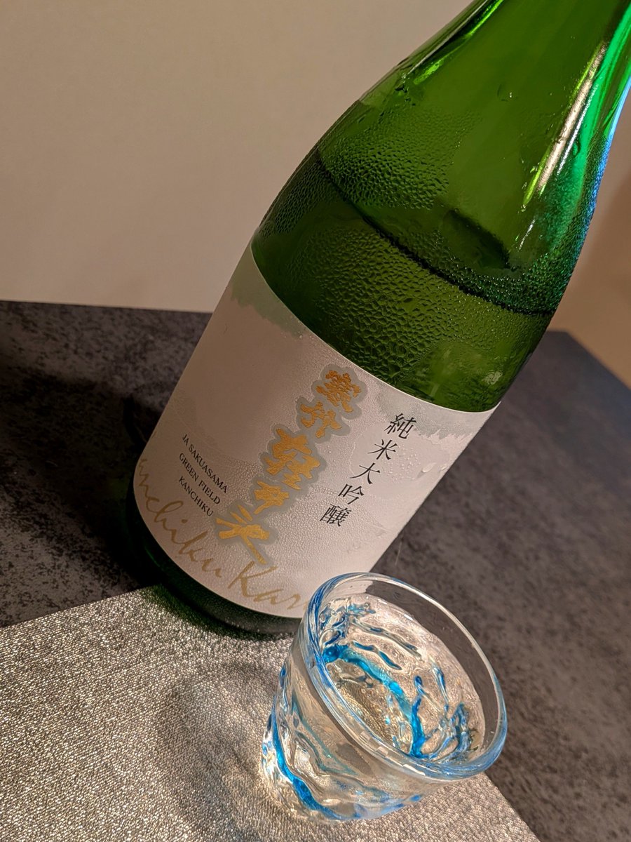 sakejapansake's tweet photo. 戸塚酒造
寒竹 軽井沢 純米大吟醸

長野軽井沢産の山恵錦を使用し、麹造りの酒米も軽井沢産です。飲んでみると、スッキリ甘みがあり、最後は少しキレのある辛さがある日本酒です🍶✨
#日本酒 #戸塚酒造 #寒竹 #japanesesake #sake #長野県 #佐久市 #純米大吟醸 #山恵錦 #軽井沢 #信州 #清酒 #地酒 https://t.co/P80lTbYYbm