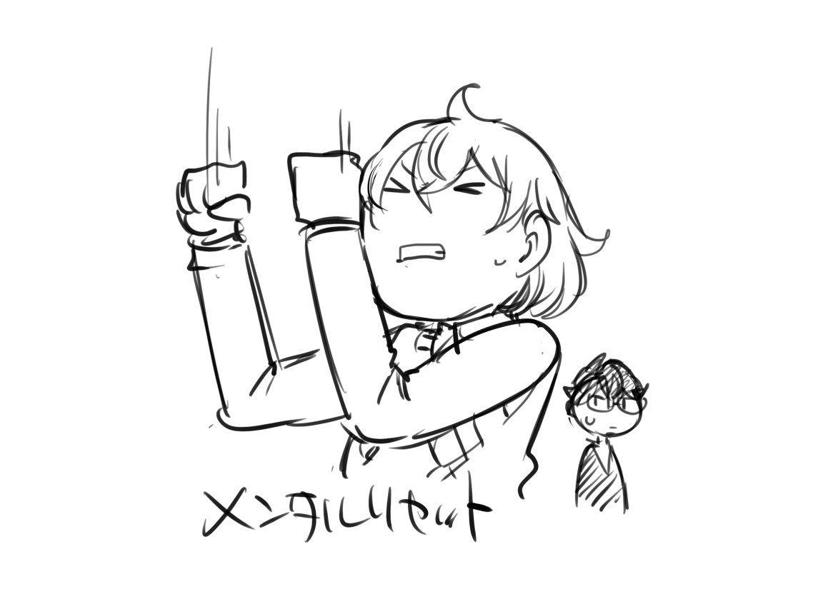 mukoku's tweet photo. 怪盗団 #格付けチェック https://t.co/KTaoeUS6Kv