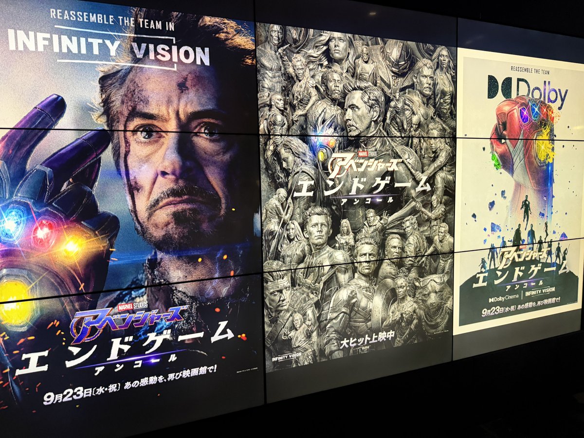pachi_quest27's tweet photo. アベンジャーズ エンドゲーム:アンコール いってきます https://t.co/Fum5lBRcgR