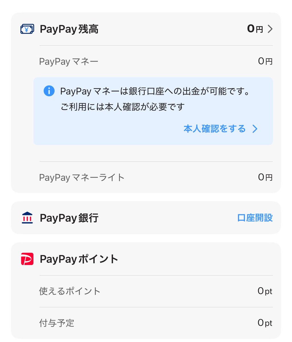 li_yuexia_'s tweet photo. Avvyクン、ハッピーチャージが来るんですネ😽

…❓

ナニ、コレ……

全部……ゼロ………………❓❓❓

今インストールした人みたいになってル😭 https://t.co/Q3lTZkBUnU