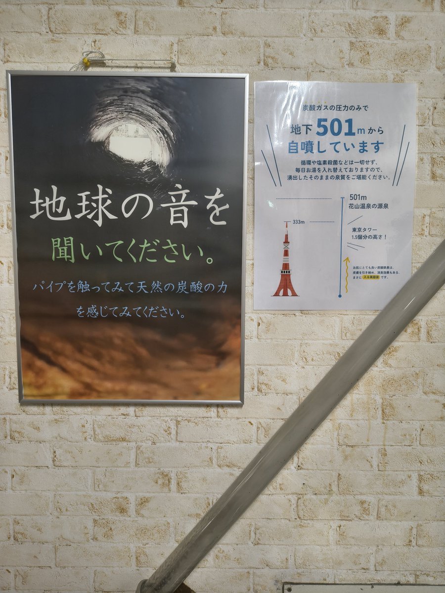 extreme_kbys's tweet photo. あぁ～＾地球の音ォ～ https://t.co/5INTE0gWCE