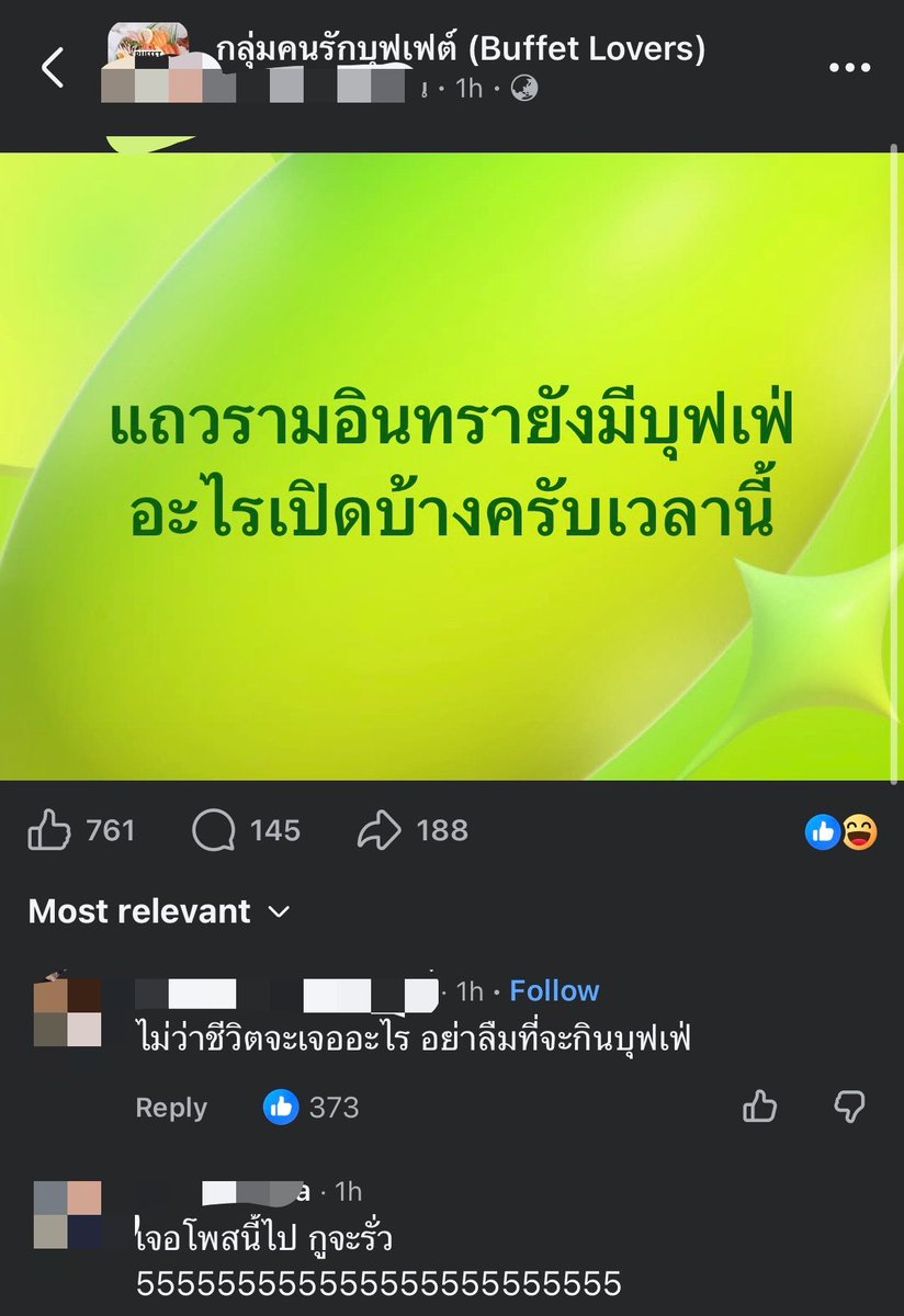 krakraxt's tweet photo. ไม่ว่าจะเกิดอะไรขึ้นขอกินไว้ก่อน 🤣 https://t.co/BAJ23mnNoc