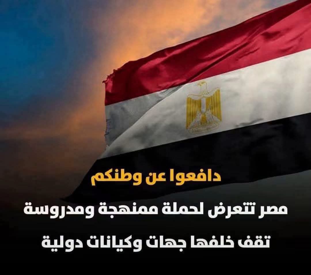 karim1088074's tweet photo. اللهم انا استودعناك #مصر واهلها وجيشها وعندك لا تضيع الودائع. https://t.co/PrPaNhfGgX