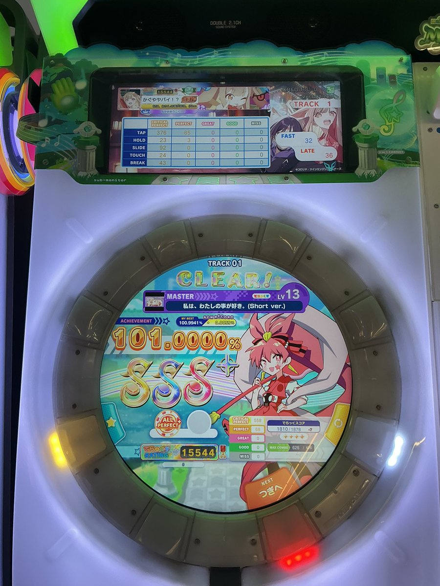 sichu_taiko's tweet photo. 私は、わたしの事が好き。理論値AP！！！！！！！！！！！！！！！！！！！！！！！！！！！！！！
県最速‼️対ありでした‼️かぐやヤバイいいね‼️‼️
13初理🫪😅🤔😭🫣🫢🤩😂🤯🤪🤭😳😜😷😢🤓😇😁😎🤨🧐🥳 https://t.co/JbrnNAVMTn