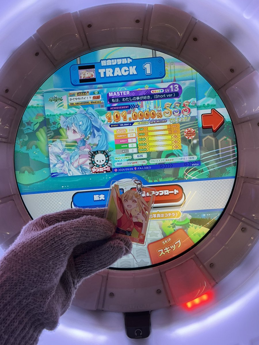 sichu_taiko's tweet photo. 私は、わたしの事が好き。理論値AP！！！！！！！！！！！！！！！！！！！！！！！！！！！！！！
県最速‼️対ありでした‼️かぐやヤバイいいね‼️‼️
13初理🫪😅🤔😭🫣🫢🤩😂🤯🤪🤭😳😜😷😢🤓😇😁😎🤨🧐🥳 https://t.co/JbrnNAVMTn