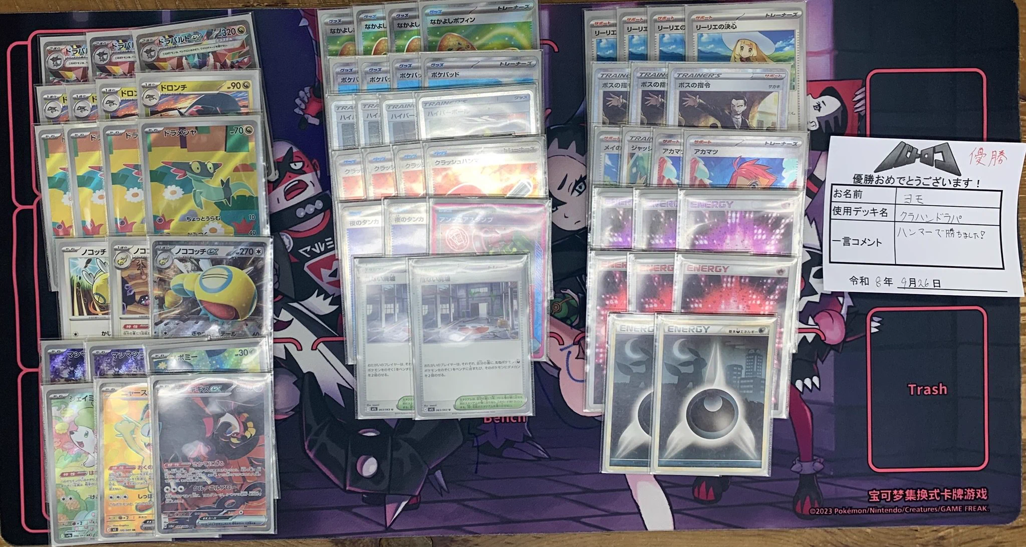 TC バトロコ本厚木駅前 on X: 