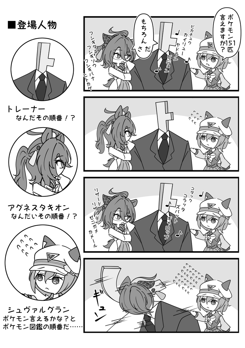 rikukyu's tweet photo. 言えるかな？ https://t.co/OcEVaPo0s9