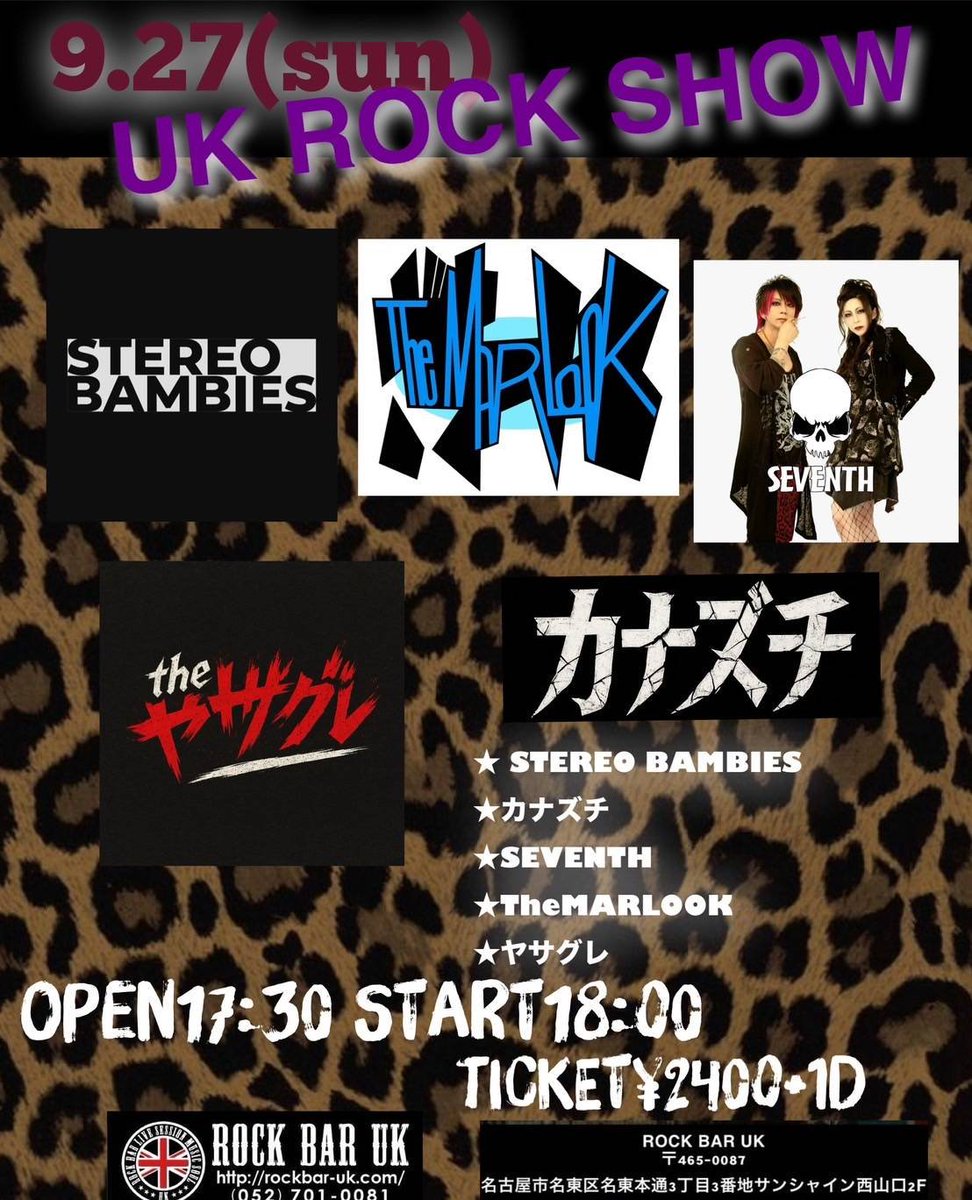 Nonchang1212's tweet photo. 明日です。馴染みの方からお初の方までどうぞ宜しくお願いします。予約の概念はありませんがリプかインスタDMまたはLINEが反応早いです https://t.co/U9LC68lp3x