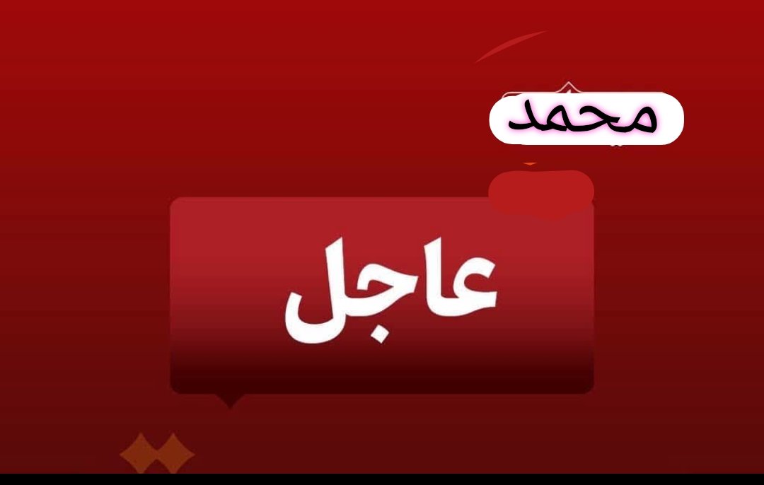 ai40p's tweet photo. د افغان ځواکونو په ځانګړو عملیاتو کې د پاکستاني پوځي رژیم په مرسته د دا...ع.... او شر او فساد ډلې چې غوښتل یې د نورستان کامدیش له لارې هېواد ته د شومو اهدافو د ترسره کولولو په موخه راشي، د افغان ځواکونو د ځانګړو عملیاتو په ترڅ کې یې هڅې شنډې شوې دي.. https://t.co/B4siASbaz1