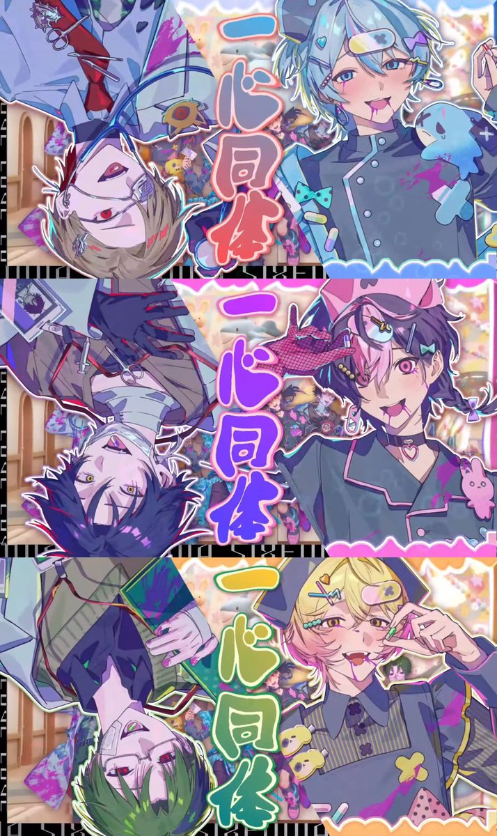 m_11z5's tweet photo. 今回ペアの歌詞割とかなかったし
期待してなかったのに爆弾きた😭😭 https://t.co/bJix81rkrB