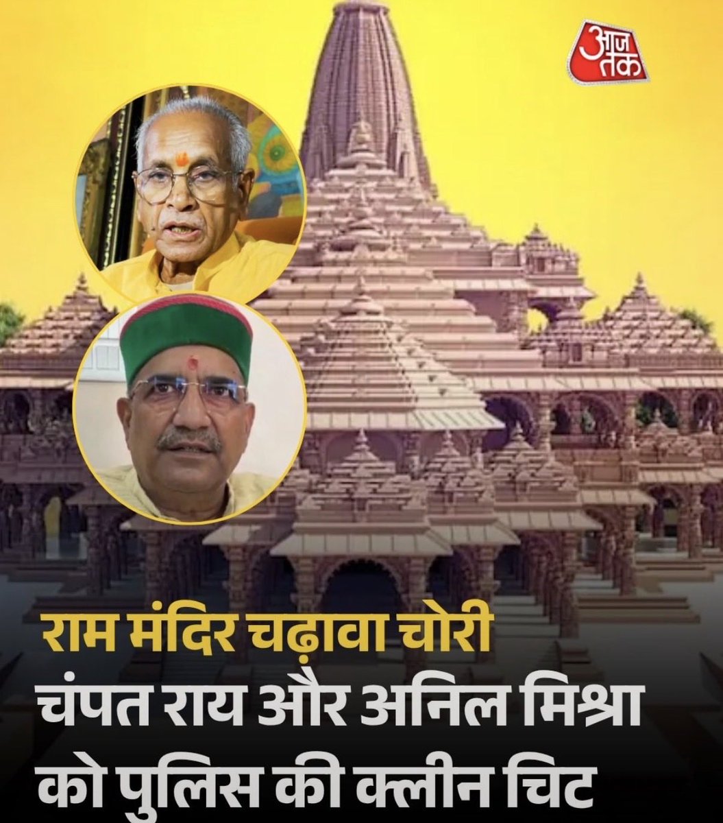 khurpenchh's tweet photo. 133 लोगों की गवाही लगी है,
कोई मज़ाक़ थोड़ी है🤡 https://t.co/bfjtinspyV