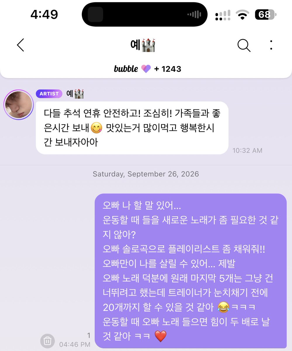 zkdlside's tweet photo. 제발 🚬 https://t.co/n0rk3eRBeV