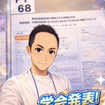 Photo by 【認知行動分析勉強中】綱川弘樹 (@studyingABC)