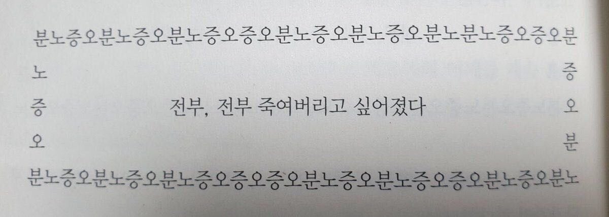 wjdkeh's tweet photo. 생리통 씨발 https://t.co/w3Nm1VCSyy