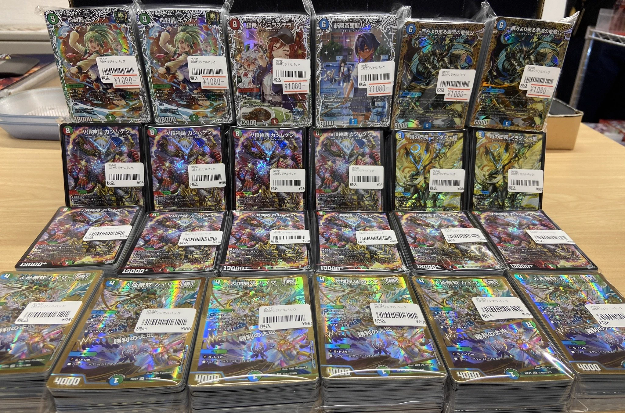 TCGshop193日本橋店 on X: 