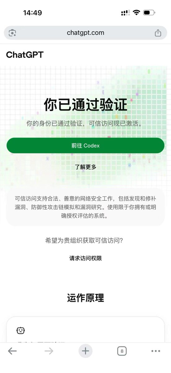 cnwatcher's tweet photo. 在 ai 时代为了用上最先进生产力，你需要多搞几套 ID，最好是像是詹姆斯邦德一样[偷笑] https://t.co/ys1jUz1IFU