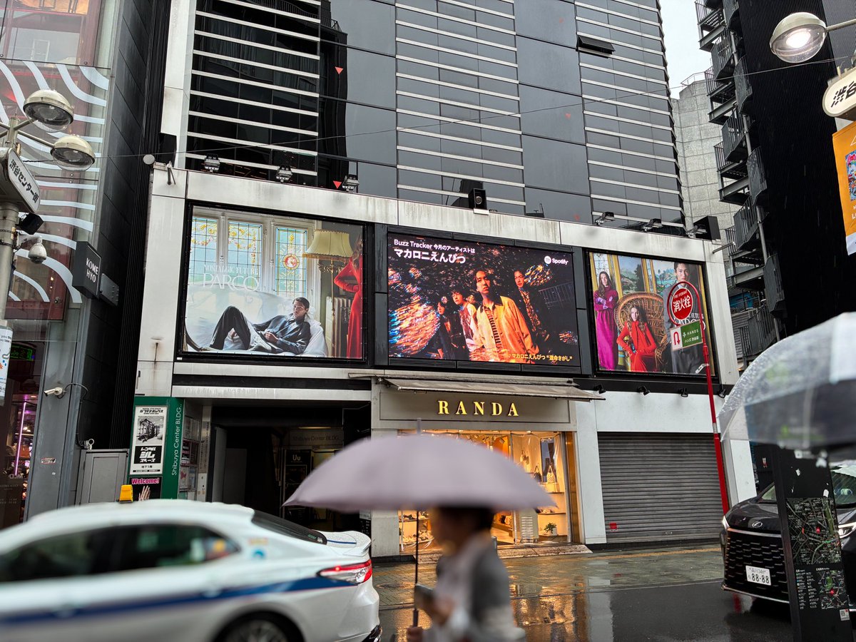 macarock0616's tweet photo. 【#BuzzTracker】

SHIBUYA TELEVISION 7ヶ所🗼
+MODI / Tower Recordsのビジョンにて❕

9/27(日) までSpotify (@SpotifyJP)
#BuzzTracker の映像が放映中📢✨

ぜひチェックしてください✏️

🎧New EP
「運命さがし / 終宵」
▷各配信はこちら
https://t.co/L5Tip6K01f

#マカロニえんぴつ https://t.co/bMVWSOhIFD