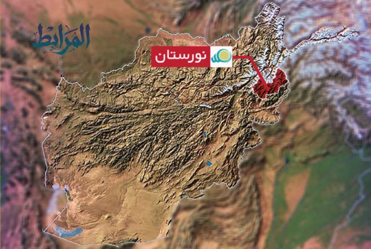 eaglewatc's tweet photo. #Urgent:🚨

A joint plot by Pakistani militias, ISIS extremists, and other elements seeking to cross the Durand Line toward Kamdesh district of Nuristan and create insecurity in the area has been thwarted.

During special operations conducted against the common enemy, dozens of enemy personnel were killed, wounded, or captured alive, and the area was cleared of their presence.

It is worth noting that the remaining enemy personnel fled back across the Durand Line to Pakistani militia bases.