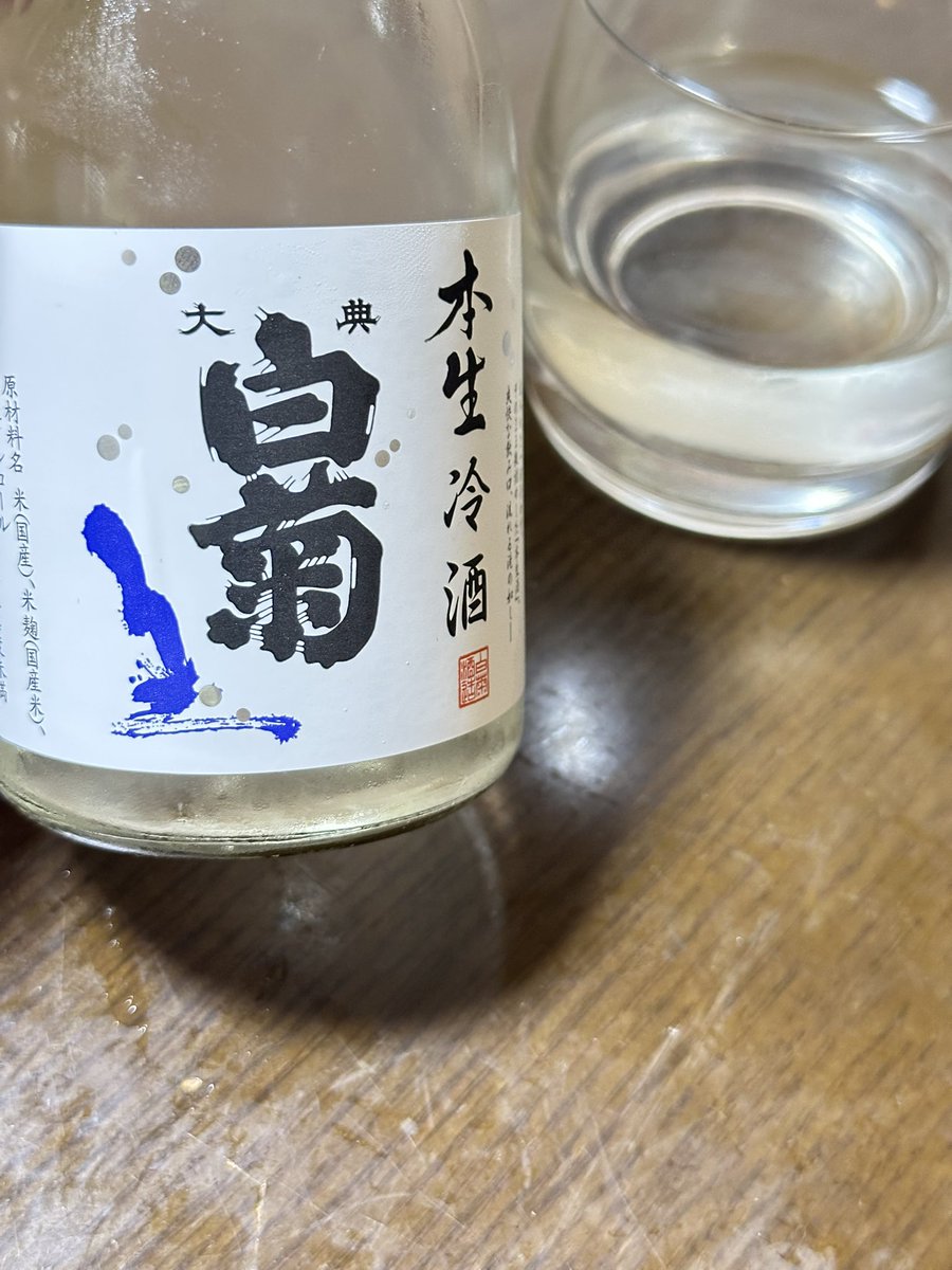 shiragiku3's tweet photo. 酒は白菊。何にでも合う酒。

ブロックから切り出した刺身は大トロにも引けをとらない脂の乗り。

明治ごぼうと鶏のクリームコロッケ。切った時点でごぼうの香りが漂う。ホワイトソースと合うぜ。

残りのブロックはグリルでじっくり焼いた。そこにポン酢がけ。
ホロホロの身にコラーゲンと脂たっぷり https://t.co/GTpiDByy1o