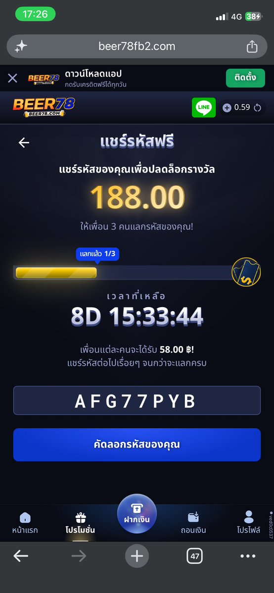 FitluvC's tweet photo. รับ 58.00 ฿ เมื่อแลกรหัสลับนี้!

รีบหน่อย! จำกัดการแลกเพียง 3 ครั้งเท่านั้น!

ขั้นตอน:
1. ไปที่ https://t.co/MFmtKWRaMq
2. ลงทะเบียน/เข้าสู่ระบบ
3. กรอกรหัสฟรี: AFG77PYB
4. คุณจะได้รับ 58.00 ฿! https://t.co/5lk8Cw90Sr