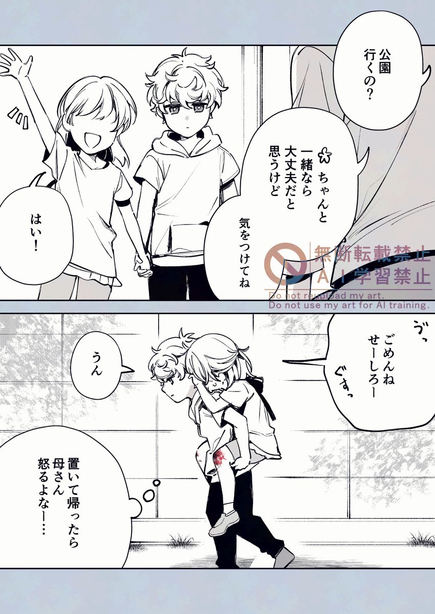 roggen_XD's tweet photo. 💤とめんどくさい子
#bllプラス https://t.co/6oeewlvh7K