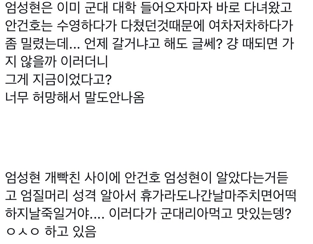 idriveatthefast's tweet photo. 엄껀

Q. 헤어진남자친구가실수로입대신청했다고자기제대하는거기다려줄수있냐는데어떻게반응해야할까요
    ㄴ 백퍼구라지 님 싫어서 간거;
      ㄴ(작성자) 네 고맙ㅅㅂ니다 https://t.co/fi98W6geVT