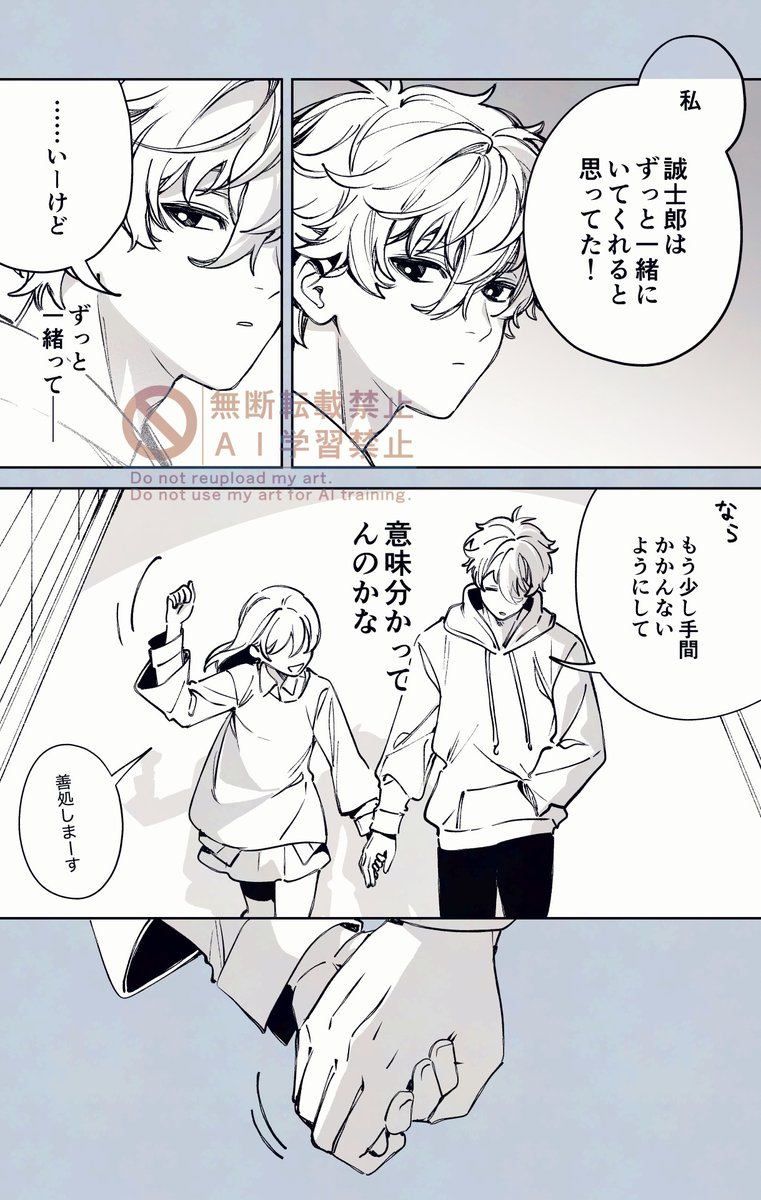 roggen_XD's tweet photo. 💤とめんどくさい子
#bllプラス https://t.co/6oeewlvh7K
