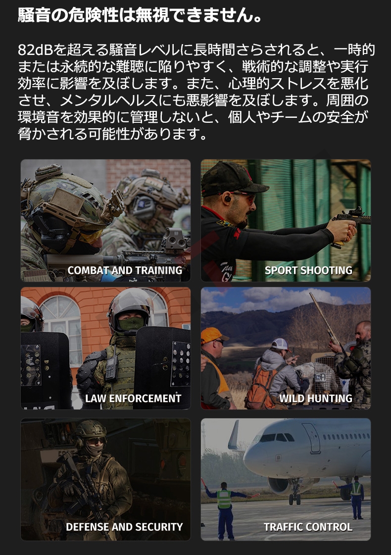 MILITIVE's tweet photo. 電子イヤープラグ
M20T PRO 🎧
Bluetooth搭載 電子イヤープラグ

射撃・訓練・作業など、大きな音から聴覚を保護しながら、必要な周囲の音を聞き取ることを目的とした電子イヤープラグ。

従来の耳栓とは異なり、電子制御によって環境音をコントロール。
大きな音を抑えながら、通常時の会話や周囲の状況音を360°把握可能な、アクティブな聴覚保護デバイスです。

■ Bluetooth搭載
■ 360°周囲の環境音を聞き取り可能
■ 大音量から聴覚を保護
■ 射撃・訓練・作業など幅広い用途
■ コンパクトで携帯性に優れた設計

Bluetooth機能を搭載しているため、スマートフォンなどとのワイヤレス接続にも対応。
射撃場や訓練環境だけでなく、騒音環境での作業や、周囲の音を確認する必要があるフィールドワークなどにも活用できます。
「音を完全に遮断する」のではなく、必要な音を聞きながら、耳を守る。
タクティカルユースに求められる聴覚保護とコミュニケーション性を両立した電子イヤープラグです。

EARMOR 日本正規販売代理店
▼ 製品詳細はこちら
https://t.co/gcDbPOUBcR

#MILITIVE #M20TPRO #電子イヤープラグ #電子耳栓 #Bluetooth #聴覚保護 #射撃 #タクティカルギア #ミリタリー #イヤープロテクション