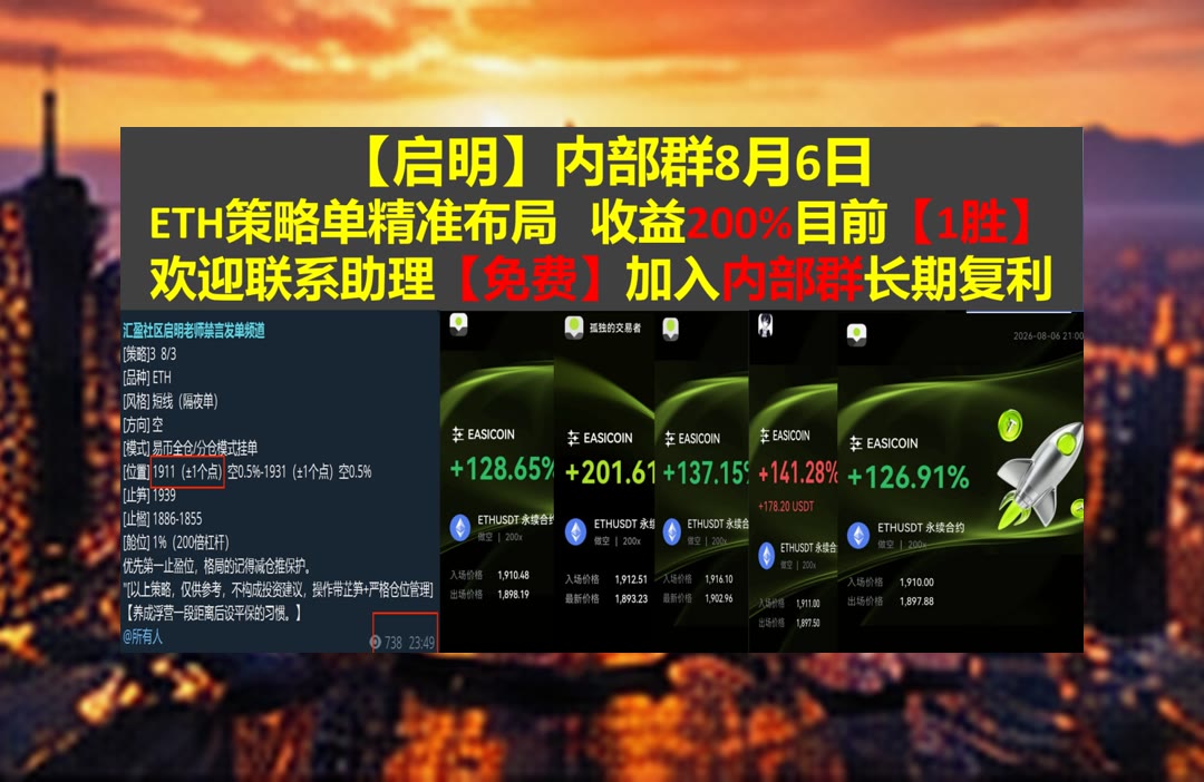 AmirCisner50615's tweet photo. Never think yourself above business.
合约信息分散？及时整理重点。电报群🌎Bitget返佣60%👙仓位🚠回调
多邻国🍈Cash Cat🚨Bakkt控股BKKT🗾艾斯欧艾斯SOS
比特币 以太坊 币圈 免费合约跟单社区👉 【主页简介】 👈 https://t.co/zSrAWLEv5K