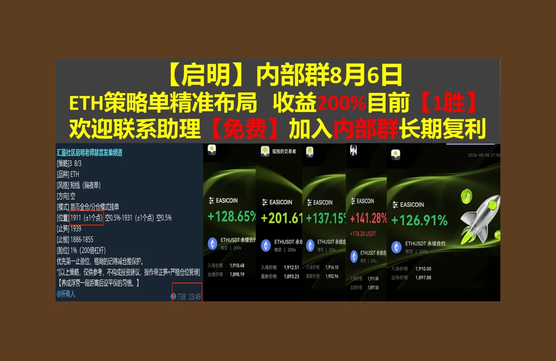 AmirCisner50615's tweet photo. Never think yourself above business.
合约信息分散？及时整理重点。电报群🌎Bitget返佣60%👙仓位🚠回调
多邻国🍈Cash Cat🚨Bakkt控股BKKT🗾艾斯欧艾斯SOS
比特币 以太坊 币圈 免费合约跟单社区👉 【主页简介】 👈 https://t.co/zSrAWLEv5K