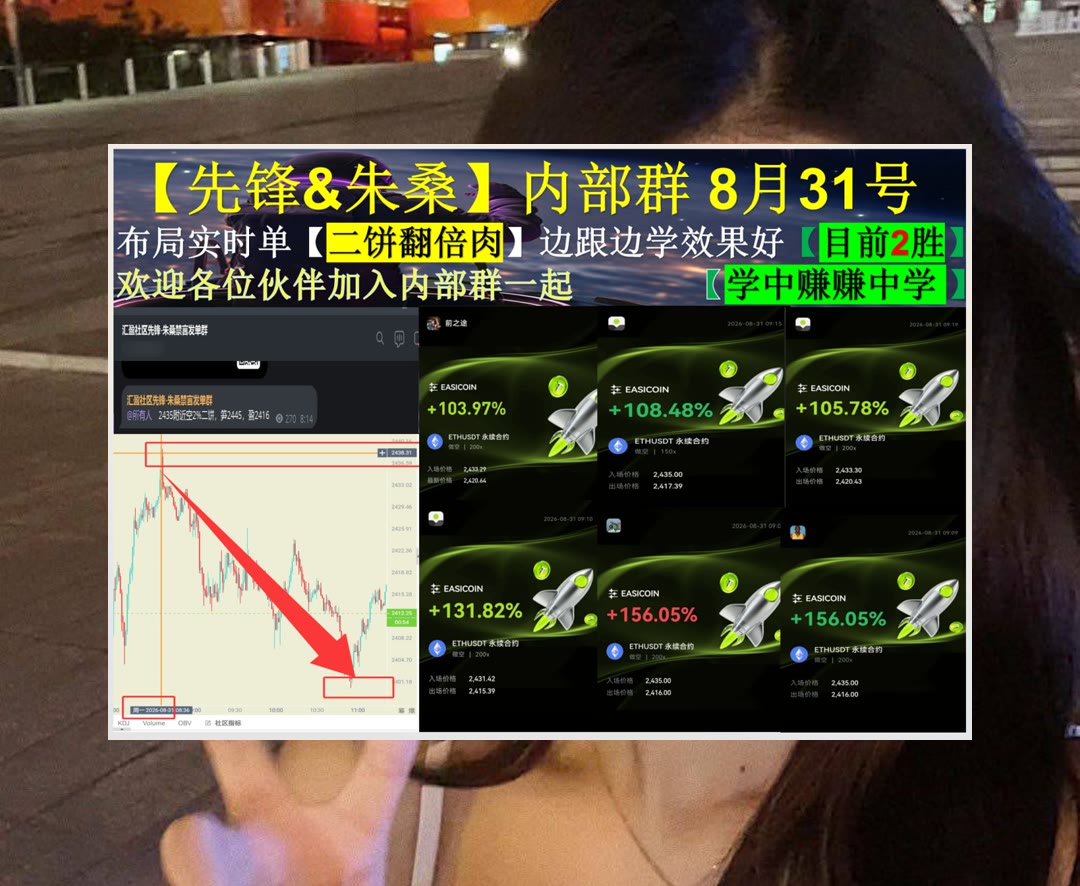 AmirCisner50615's tweet photo. Never think yourself above business.
合约信息分散？及时整理重点。电报群🌎Bitget返佣60%👙仓位🚠回调
多邻国🍈Cash Cat🚨Bakkt控股BKKT🗾艾斯欧艾斯SOS
比特币 以太坊 币圈 免费合约跟单社区👉 【主页简介】 👈 https://t.co/zSrAWLEv5K