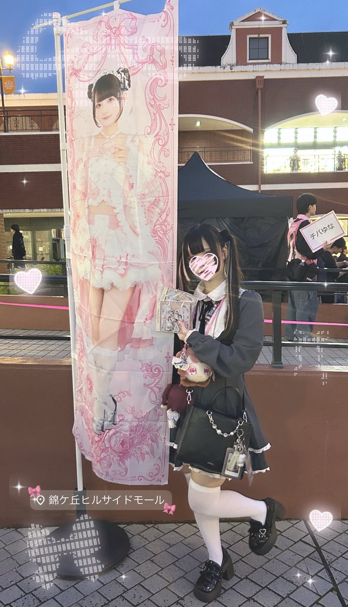 uva_ru2's tweet photo. ❤︎ 2♡26.9.26 ❤︎ リリイベ宮城

本日もお顔最強すぎたし、髪型もかわいかった😿💖
ゆなちゃんパワーめちゃめちゃいただいた、Kアリ絶対成功させようねᴗ ⩊ ᴗ ❤︎

 #ねえねえゆなちゃん https://t.co/ZsUuqQS7Rx