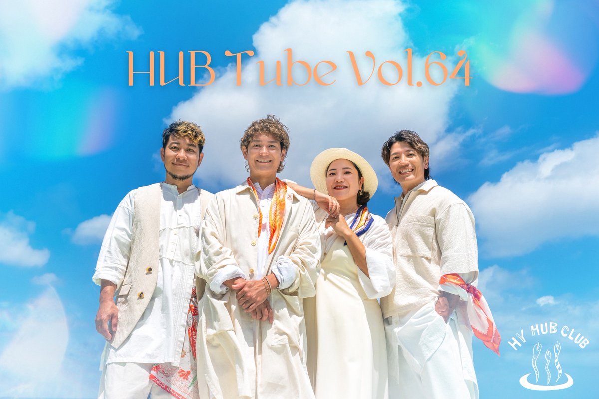 hy_road's tweet photo. ðHUB CLUB æ
å ± ð
HUB CLUBéå®çé
ä¿¡ïŒ
ãHUB Tube Vol.64ã
ðïž9/29(ç«)19:00ã
â»é
ä¿¡æéãååŸããå ŽåãããããŸããäºããäºæ¿ãã ããã
詳ããã¯ãã¡ãâŒ
https://t.co/ykCEvAkF31
âŒHY HUB CLUBã®ãå
¥äŒã»è©³çްã¯ãã¡ã
https://t.co/90xJxqYUav
#HY #HUBCLUB
#HUBTube https://t.co/twUVrMb8yk