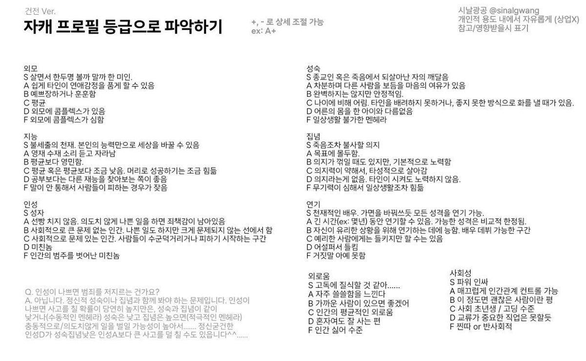 mongmong1014_'s tweet photo. 이거 해주실분 https://t.co/mD4LdF6Y0A