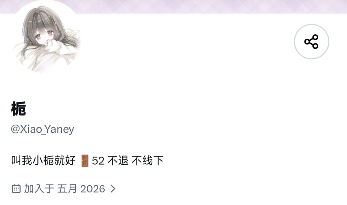 LNZLnl's tweet photo. @Xiao_Yaney https://t.co/tm5bRpWjRl