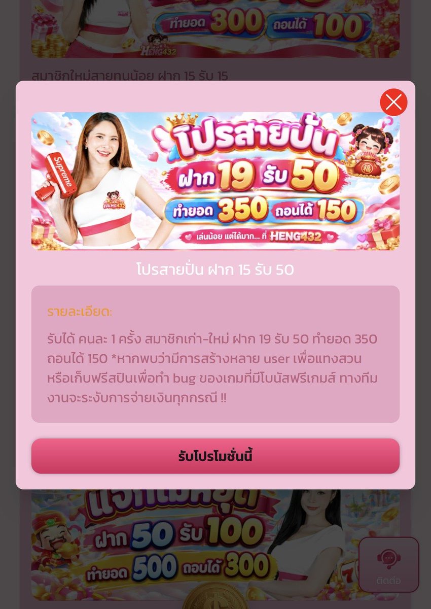 RFox_sp1kl2x's tweet photo. #โปรสายทุนน้อย #HENG432
✔️ฝาก 15 รับ 15
{ทำยอด 300 ถอนได้ 100}
♻️รี💕ใจ
สมัครเลย👉 https://t.co/I42lCXBogc
#โปรทุนน้อย https://t.co/ItLqhcW4ea