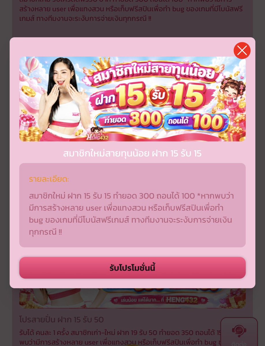RFox_sp1kl2x's tweet photo. #โปรสายทุนน้อย #HENG432
✔️ฝาก 15 รับ 15
{ทำยอด 300 ถอนได้ 100}
♻️รี💕ใจ
สมัครเลย👉 https://t.co/I42lCXBogc
#โปรทุนน้อย https://t.co/ItLqhcW4ea