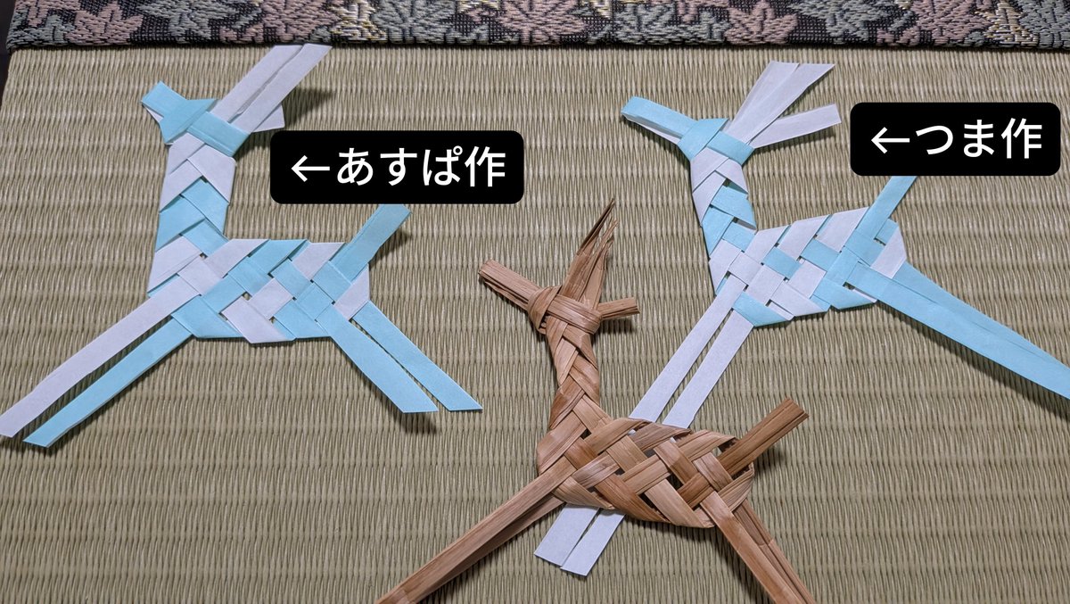 自宅で台湾い草編みを復習している様子