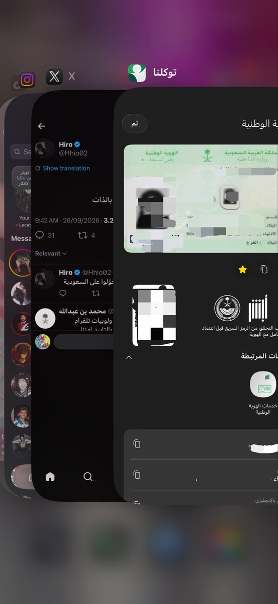 gqh3d's tweet photo. #٢٠٣٠_بلا_نقاب #بلا_ن #no_more_niqab https://t.co/wKtiEMdwFR