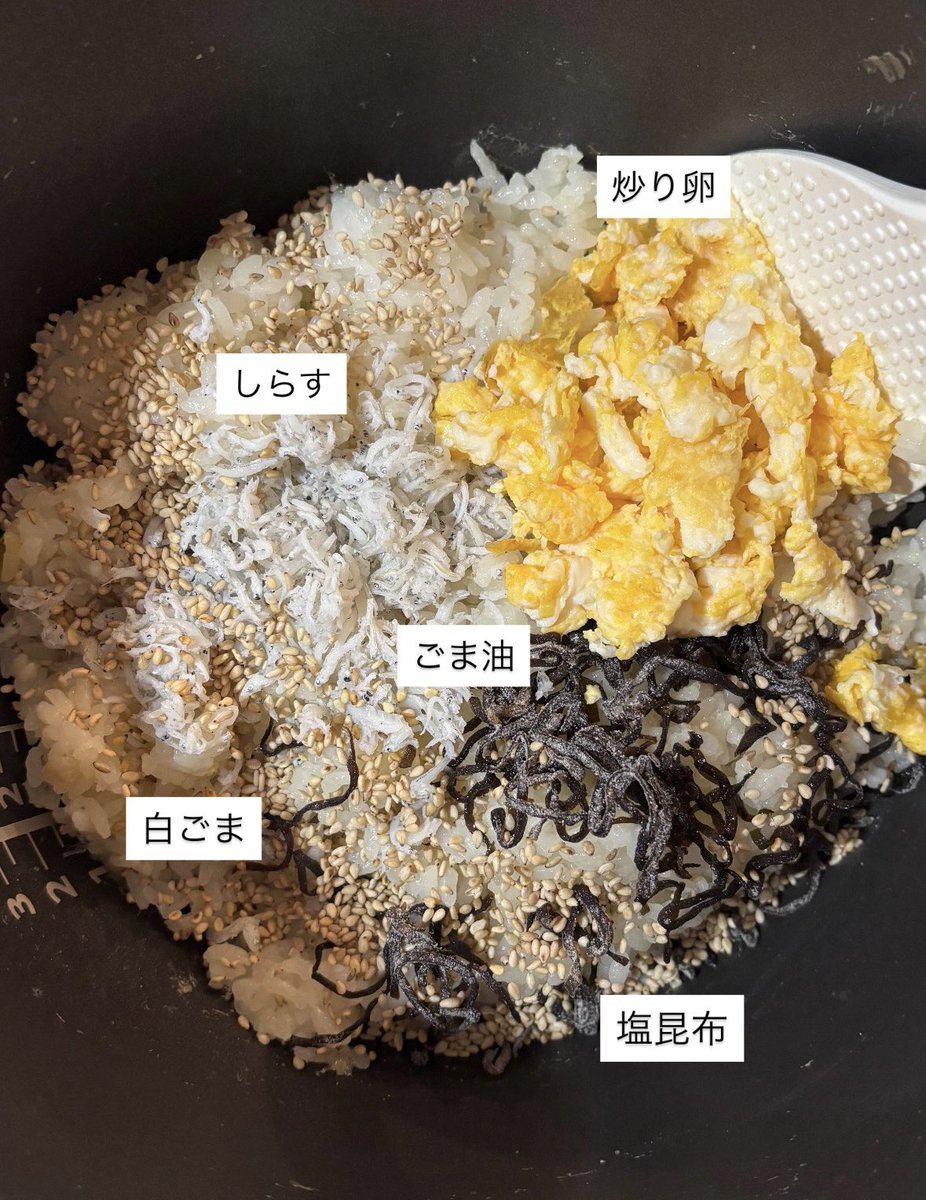 mgmg_724's tweet photo. 最近作った混ぜ込みおにぎり🍙 https://t.co/f3Y0ZEfa9n