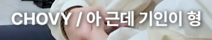 ddalbaeryn's tweet photo. 이달의 나쁜 고양이: 기인 형을 상습적으로 공격함 https://t.co/YuYT6pAO5B
