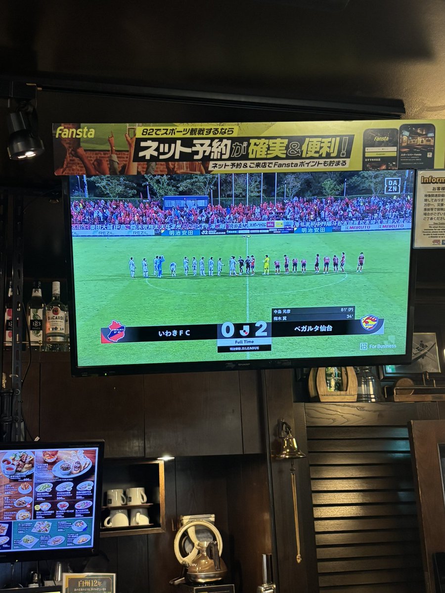 vega_jsapo's tweet photo. 勝った！！！！！！！

そして首位！！！！！ https://t.co/tmjmn5qMhW