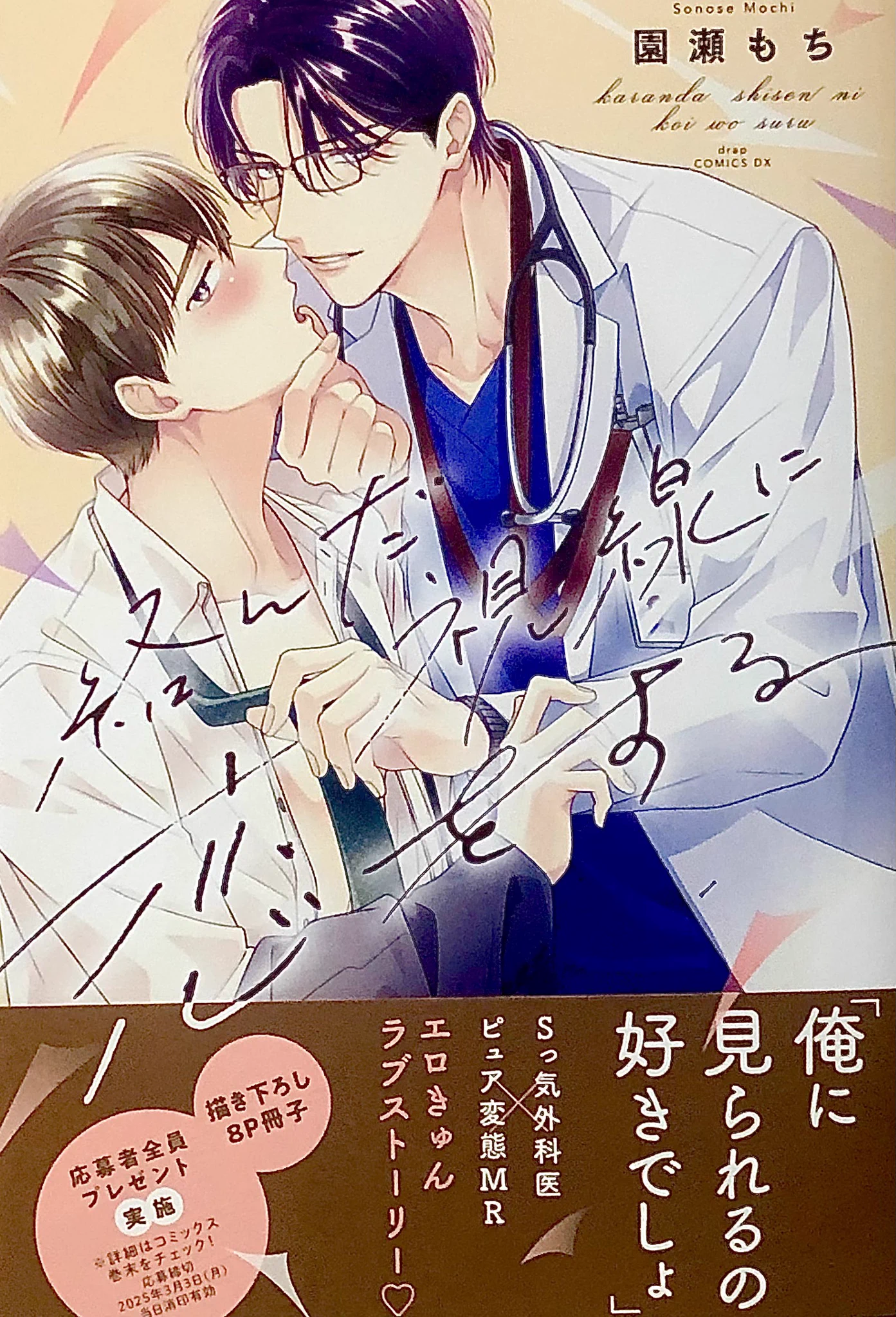 黎明卿：新しきtakahiro on X: 