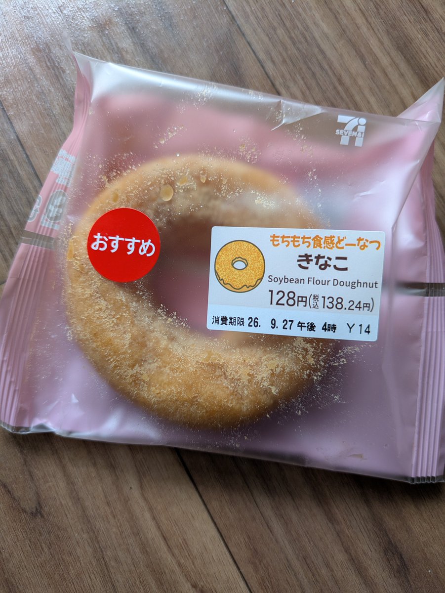TakitiY's tweet photo. 十五夜、、今日は十六夜!?月が見えへんのな、、
丸いどーなつ食べました🍩
きなこもちみたいやった、、笑
でもサッカーめっちゃ見れてうれしい私です✌️
アジア大会熱い🔥
始まる✊
あっ久々の代表ウルグアイ戦!!
やっぱ最高さすがでした☻ https://t.co/EIBW4DTqrW