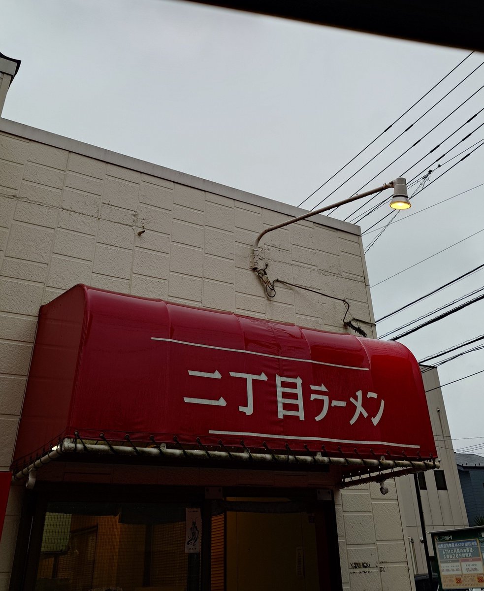 jun_k_box's tweet photo. 2026年、ラーメン
46杯目、二丁目ラーメン(橋本)
らーめん(1100円)(並200g) https://t.co/824jJ5TwO7