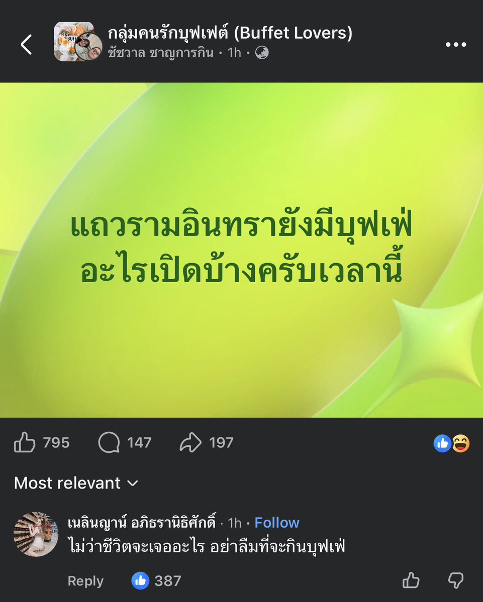 lostyouinmay's tweet photo. ไม่ว่าอะไรจะเกิดขึ้นคนไทยคือ 555555555555 https://t.co/a9nFj6g9ua