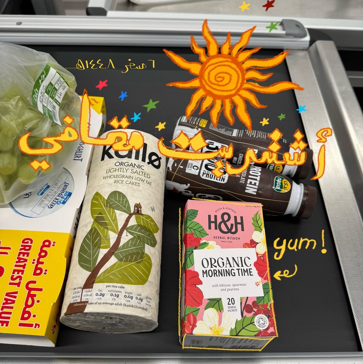 solrenescence's tweet photo. ⭐️وش ســويــت بيــومــي؟⭐️ https://t.co/fio1rVPYih
