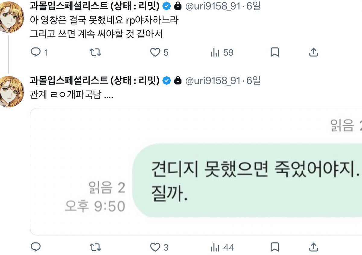 give_mesalmon's tweet photo. @marine_owners11 전투땜에 소리 많이질럿어요
이전 : 0차때 몇 번 썼는데 이상하게 17일 전 트윗이 안 보입니다… 트위터이슈 https://t.co/dO4hmXaNGP