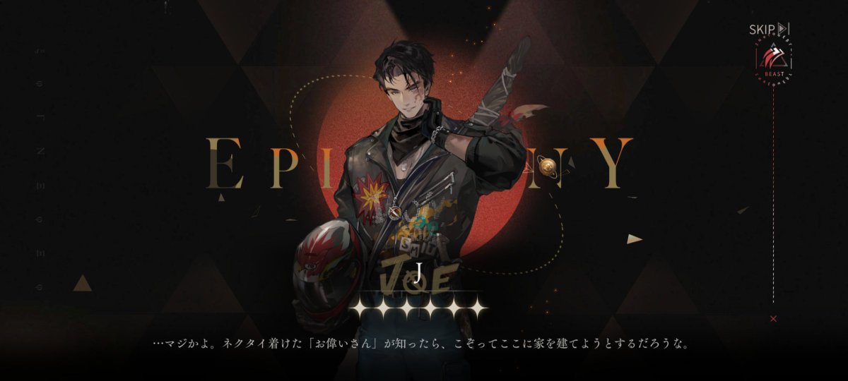 francois_pso2's tweet photo. やったった🔥 https://t.co/3J4yu4iQtZ